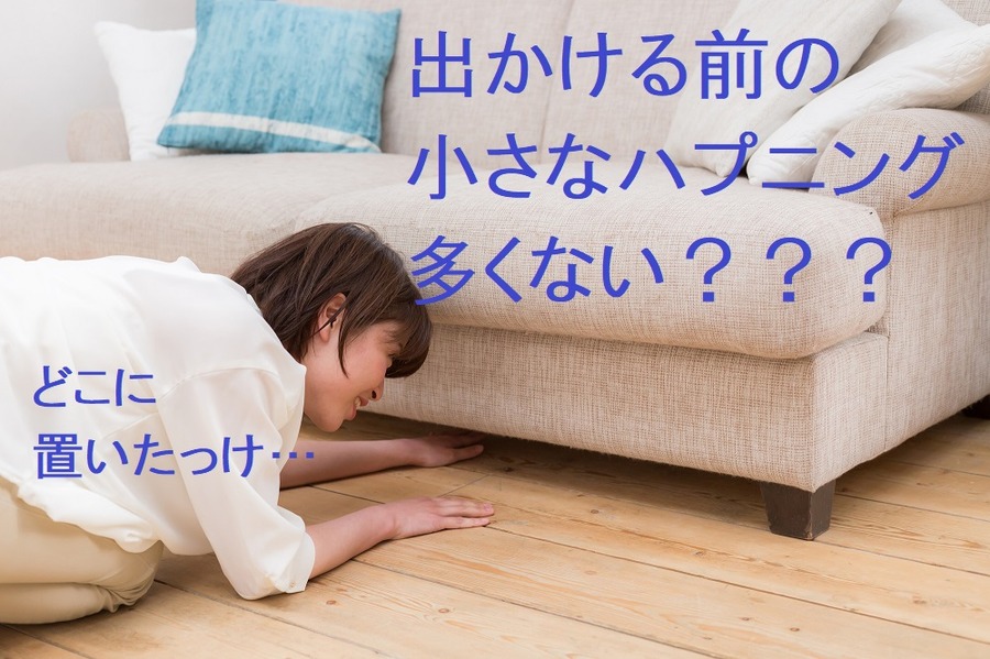 小さなイライラが、あなたの「貯金力」を奪っている　ストレスと浪費の関係とは