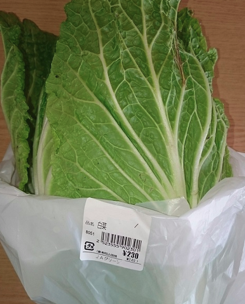 「直」なら新鮮野菜も安く買える　スーパーの半額以下でゲットできるものも