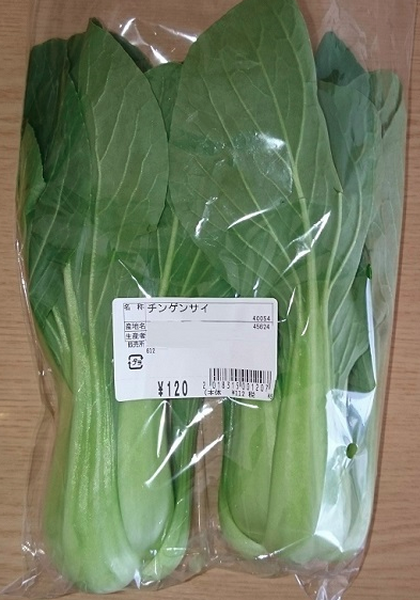 「直」なら新鮮野菜も安く買える　スーパーの半額以下でゲットできるものも
