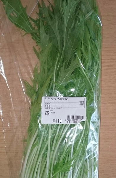 「直」なら新鮮野菜も安く買える　スーパーの半額以下でゲットできるものも