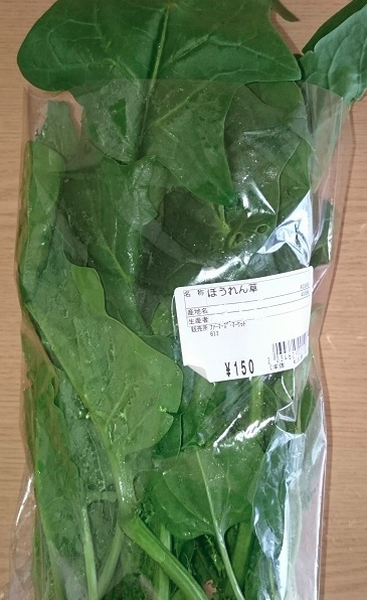 「直」なら新鮮野菜も安く買える　スーパーの半額以下でゲットできるものも