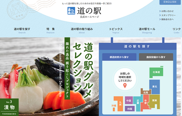 「直」なら新鮮野菜も安く買える　スーパーの半額以下でゲットできるものも