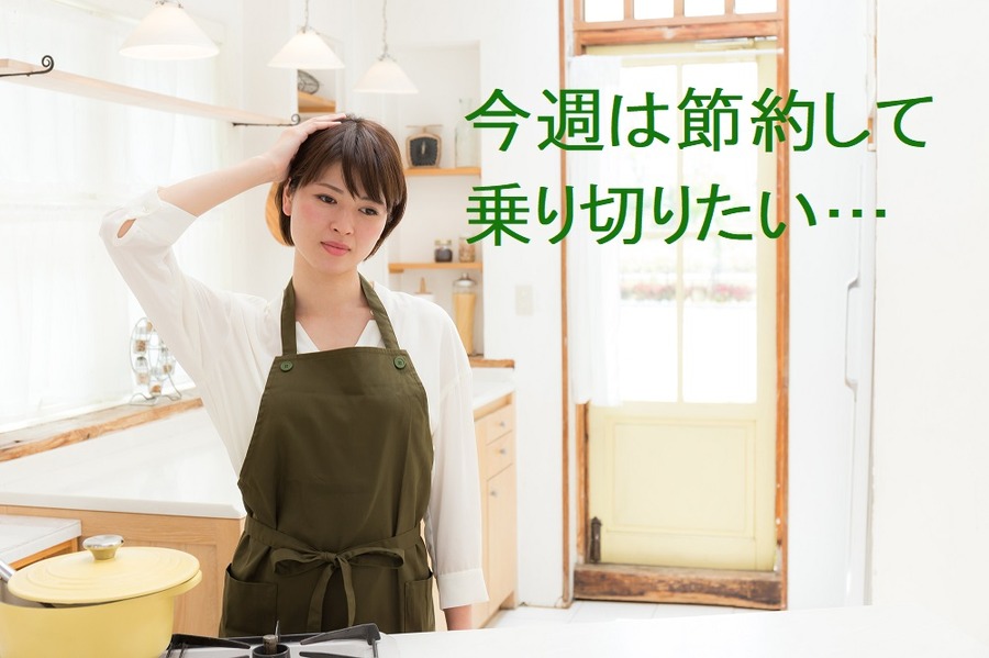 【節約レシピ】給料日前に買っておくと助かる食材は？　お肉や魚介類を使わなくても立派なおかずに