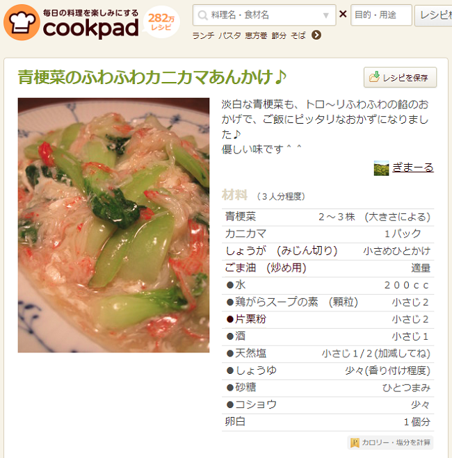 【節約レシピ】給料日前に買っておくと助かる食材は？　お肉や魚介類を使わなくても立派なおかずに