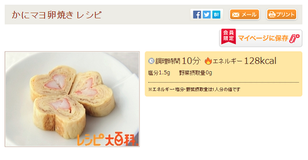 【節約レシピ】給料日前に買っておくと助かる食材は？　お肉や魚介類を使わなくても立派なおかずに