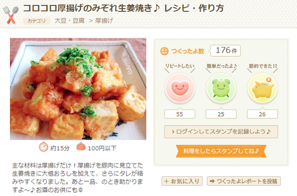 【節約レシピ】給料日前に買っておくと助かる食材は？　お肉や魚介類を使わなくても立派なおかずに