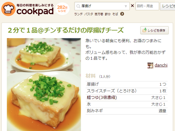 【節約レシピ】給料日前に買っておくと助かる食材は？　お肉や魚介類を使わなくても立派なおかずに