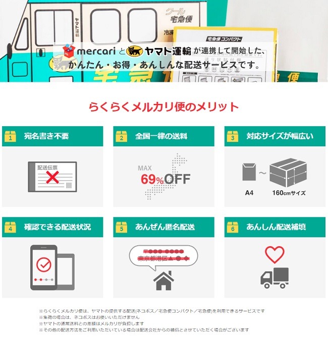 「副業」や「断捨離」で活躍するメルカリ カウル　出品してわかった「売れやすい本」3種類