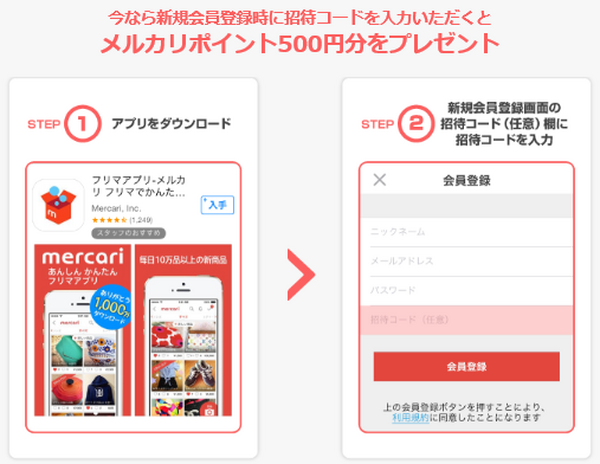 メルカリの支払いは、ポイントがつくクレカがお得。還元率2％やメルカリポイントのおまけが付くクレカを紹介。