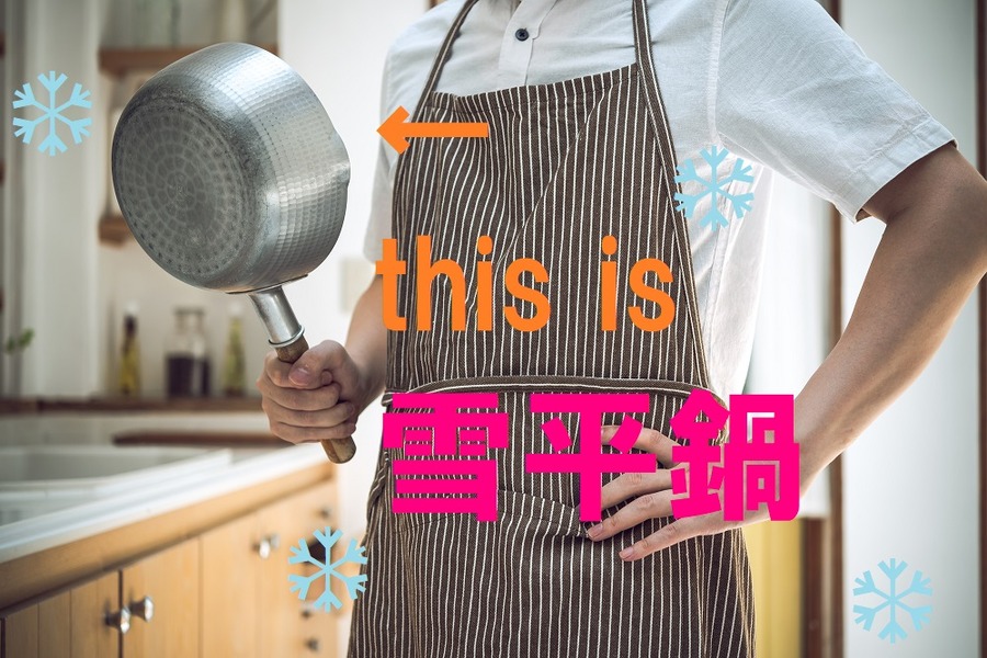 強火でガンガン vs 弱火でトロトロ　光熱費を節約できるのはどっち？　光熱費節約調理法とおススメお鍋を紹介します。