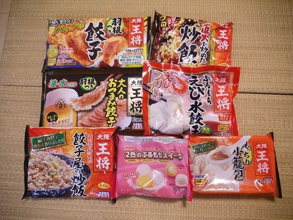 「株主優待」でラーメンが無料に！　もはや国民食となったラーメンの食事券がゲットできる4社