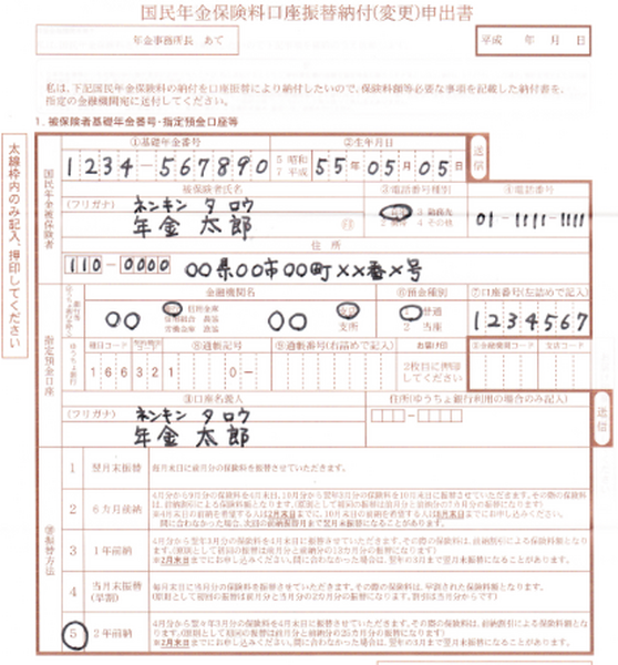 記入例