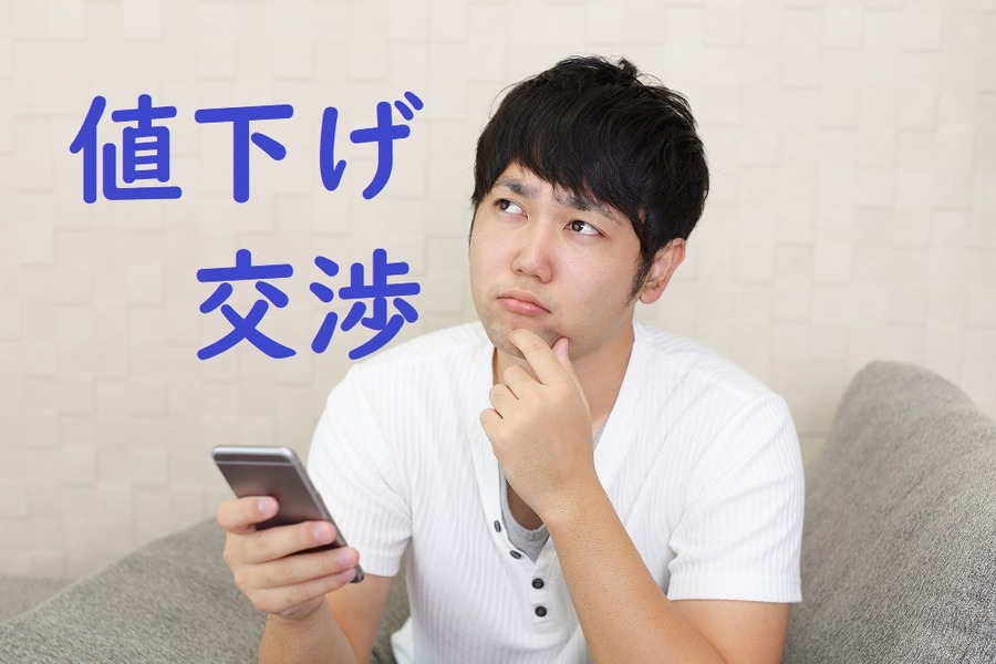 【メルカリ】不用品を1年で20万円以上にした私が実践した5つの「売れるコツ」。