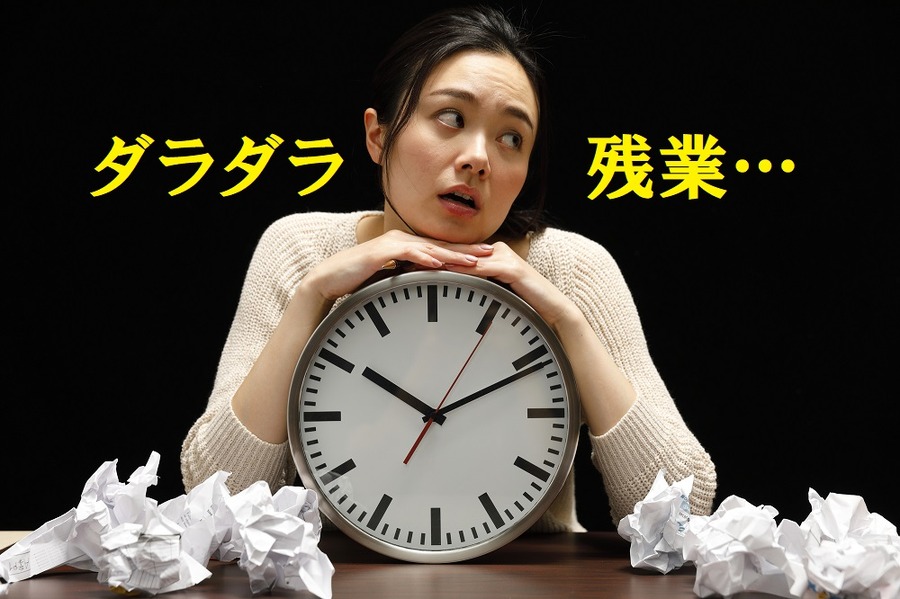 「働き方改革」は「残業代2倍」でうまくいく　「残業代ゼロ」や「裁量労働制」は逆効果