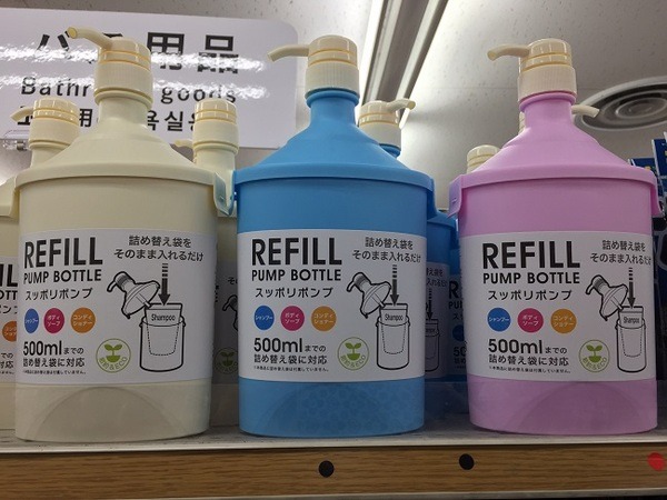 スッキリポンプ（キャンドゥ）