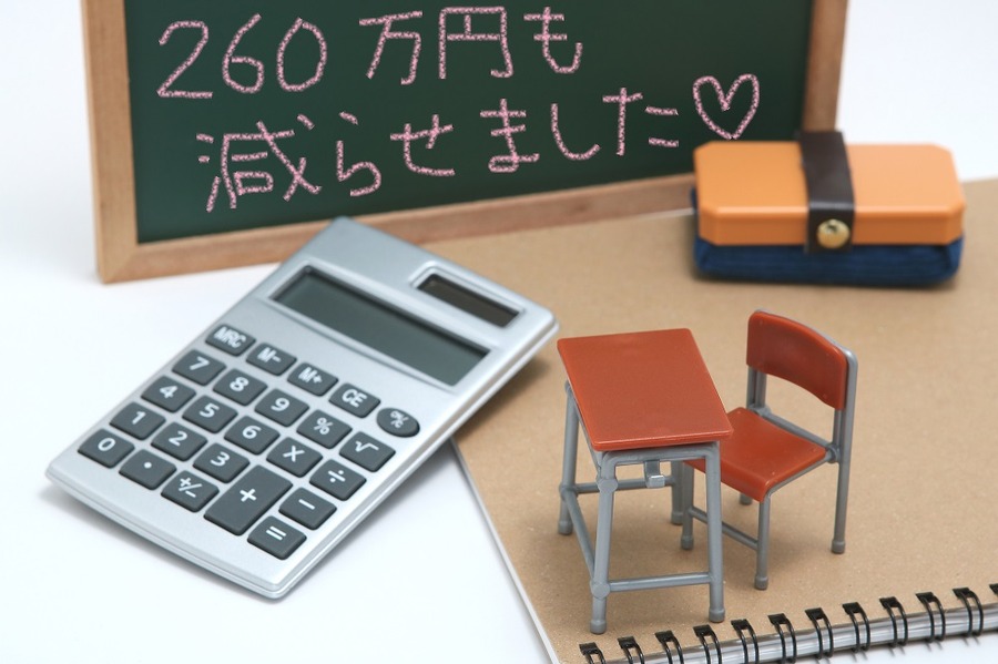 教育費は高等学校まで1人500万円超って本当？　文部科学省のデータを読みこんだら、半分ほど減らせました。