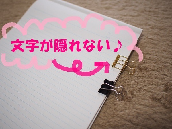 「100均文具＝イマイチ」を払拭。おしゃれ＆コスパ最強文具4選　クリップは種類も豊富。