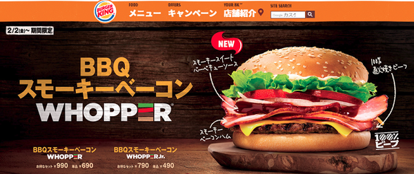 食べ物がこっそり小さくなる時代に「大盛無料」など増量で頑張っているメニュー7つ