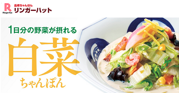 食べ物がこっそり小さくなる時代に「大盛無料」など増量で頑張っているメニュー7つ