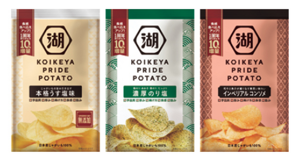 食べ物がこっそり小さくなる時代に「大盛無料」など増量で頑張っているメニュー7つ