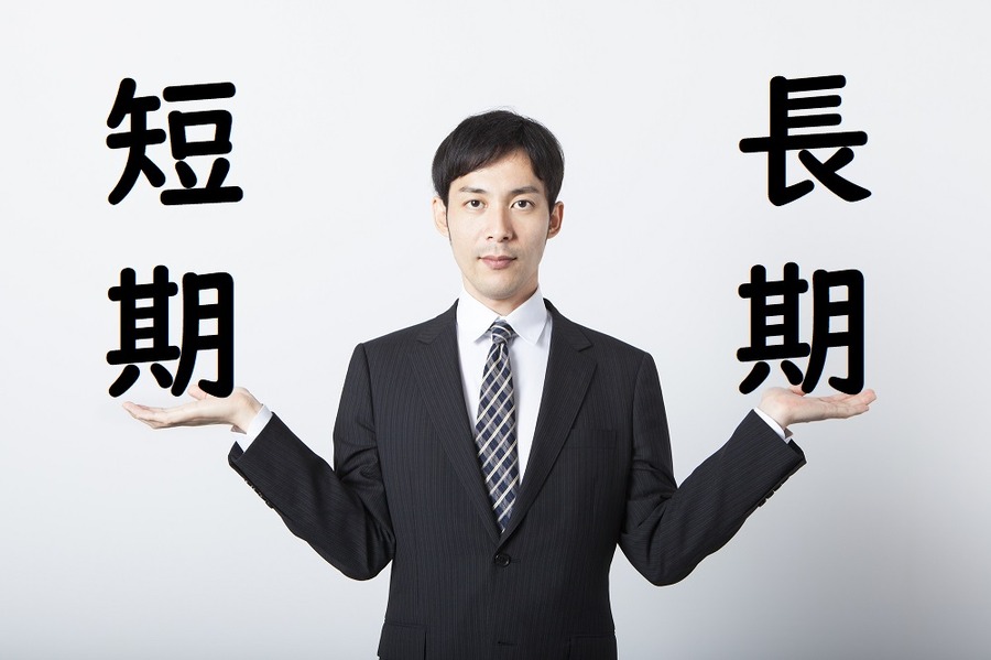 【確定申告事前チェック】総合譲渡所得・一時所得の計算方法を知り、申告不要に該当するかを知っておいう。