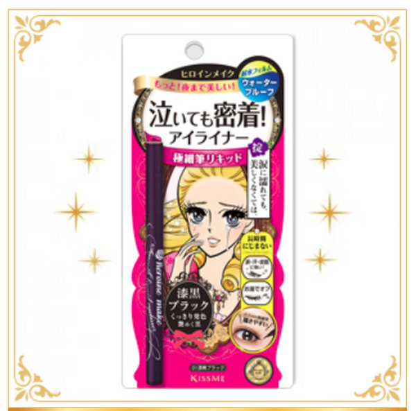 「プチプラアイライン」はプロのメイクさんも普通に使用するほど優秀　自信を持っておススメする6種