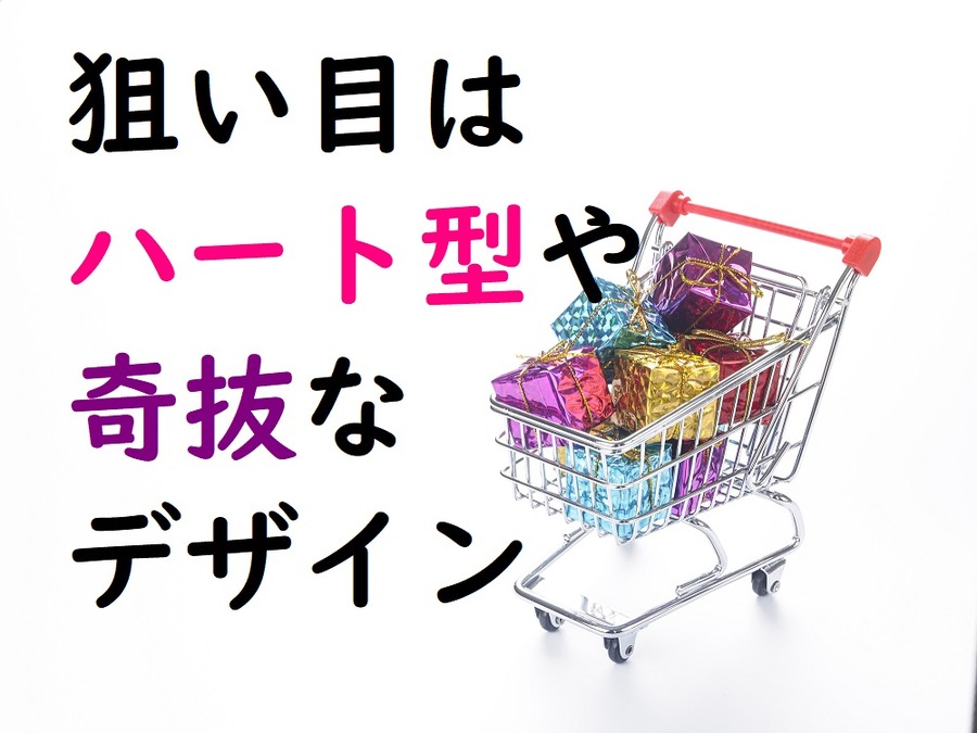 バレンタインを楽しもう！　簡単おしゃれラッピングは「無印良品のクラフト紙」、おまけが人気「デジレー」のチョコ。