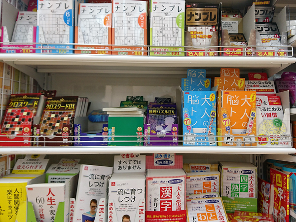 「ダイソーの100円書籍」は出版界の脅威　「売り切れゴメン」のおすすめ本5冊