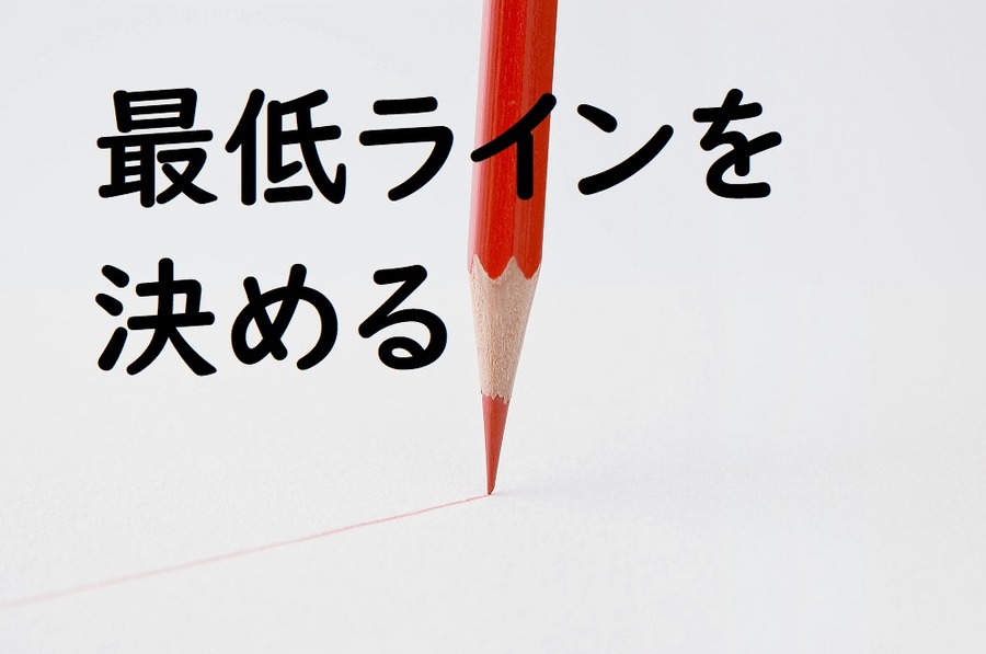 あなたはどれだけお金があれば満足？　人生で必要な金額を「ざっくり計算する方法」と「満足するお金の使い方」のポイント