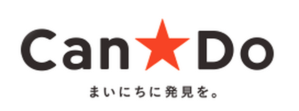 キャンドゥの100均グッズで揃う　「モノトーンで統一したインテリア」を低コストで実現