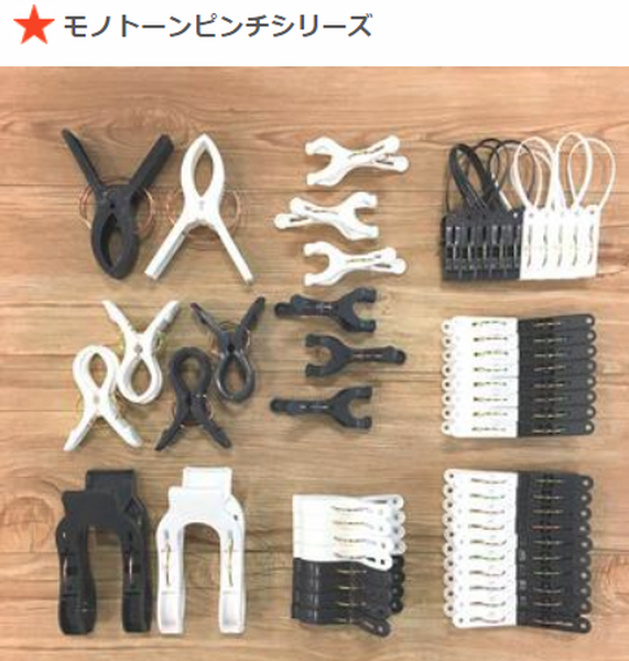 キャンドゥの100均グッズで揃う　「モノトーンで統一したインテリア」を低コストで実現