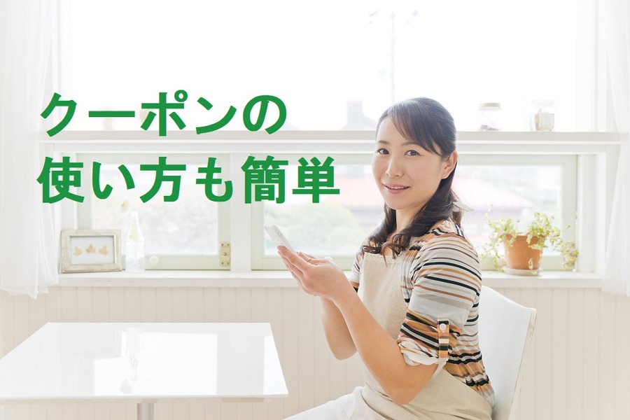 無料登録のクーポンサイト「Gotcha! mall（ガッチャ！モール）」がアツい　筆者が一週間回した結果は…