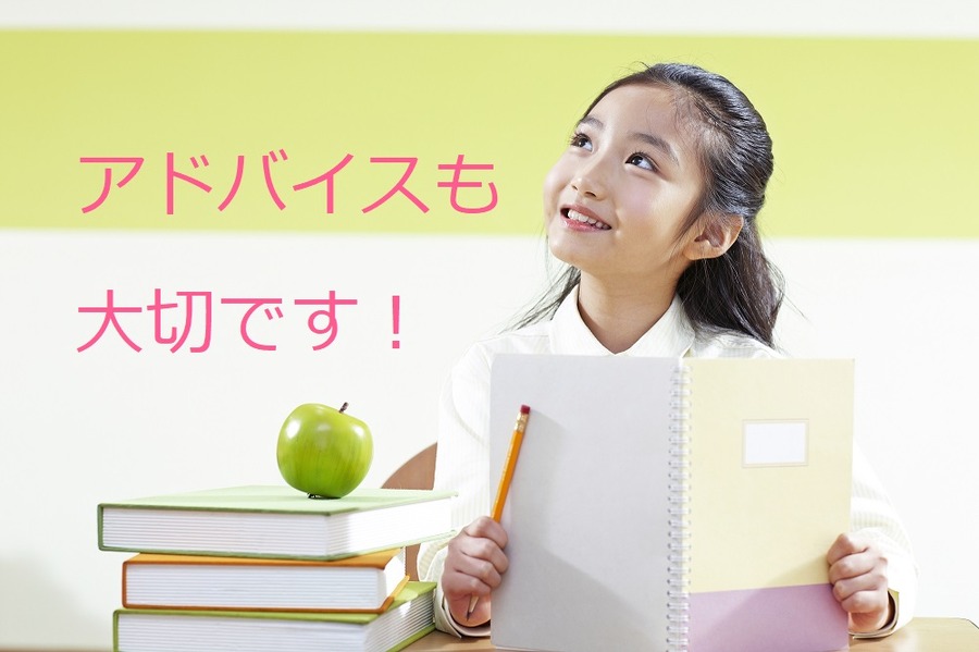 子どもの金銭感覚を養う「お小遣い帳」のススメ　「予算を立ててお小遣いを使えるように」が目標です
