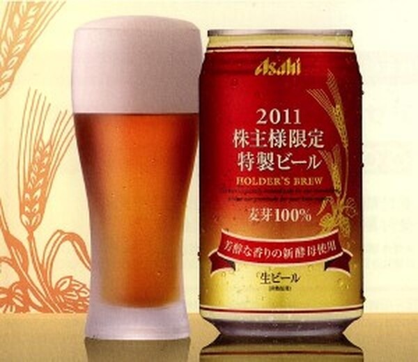株主優待は「利回り4％以上」で選ぶ　3つのオススメ優良銘柄