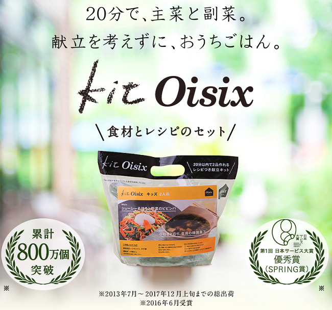3時間で15品以上作れる伝説の家政婦が話題！　主婦の味方「家事代行」