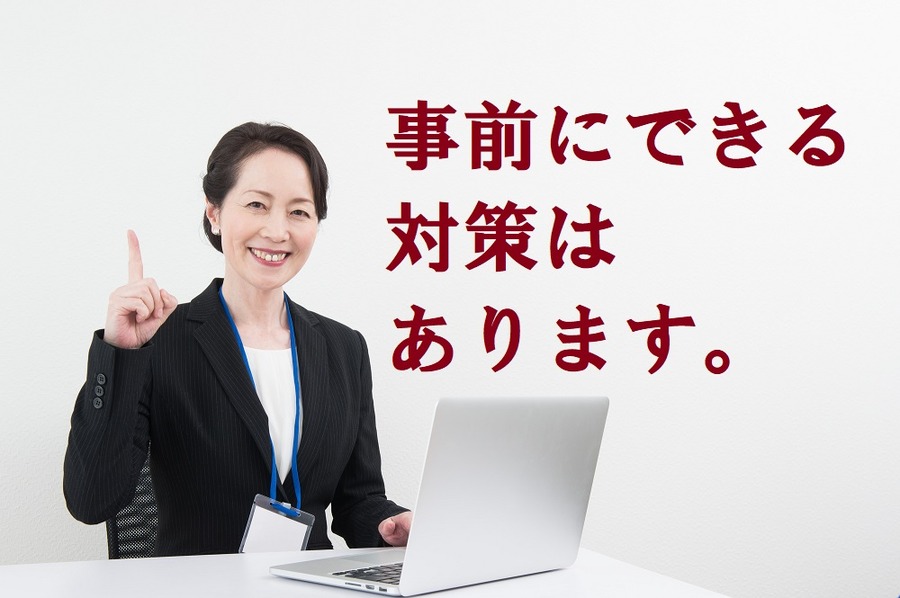 親が「認知症」になり株が売れない！　事前にできる対策があります