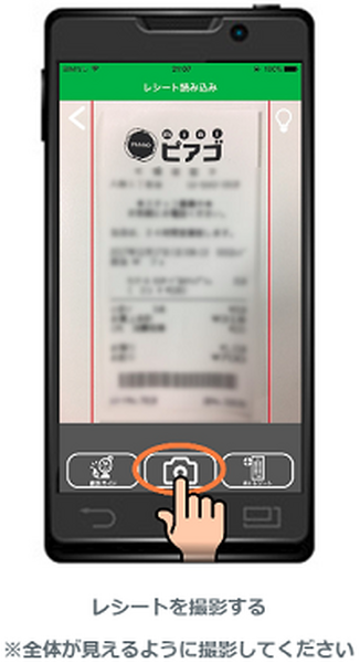 【限定取り組み中】スマホで撮影、申請してdポイントをためる「Eco Buy」　食品ロスを減らす仕組みを紹介します。