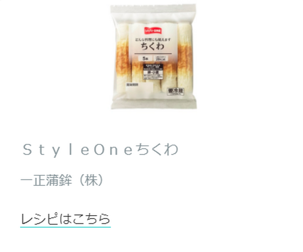 【限定取り組み中】スマホで撮影、申請してdポイントをためる「Eco Buy」　食品ロスを減らす仕組みを紹介します。