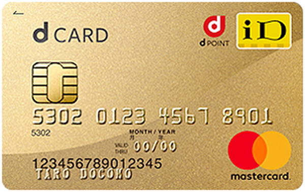 dカードGOLDの「ケータイ補償」とドコモの「ケータイ補償サービス」、どちらがお得か徹底検証
