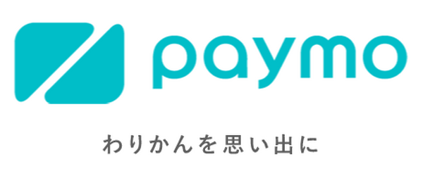 「割り勘アプリ」って本当に便利なの？　paymo（ペイモ）のメリット・デメリット