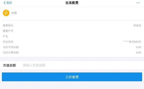 中国で爆発的に広がるキャッシュレス化　お年玉や家賃支払いも