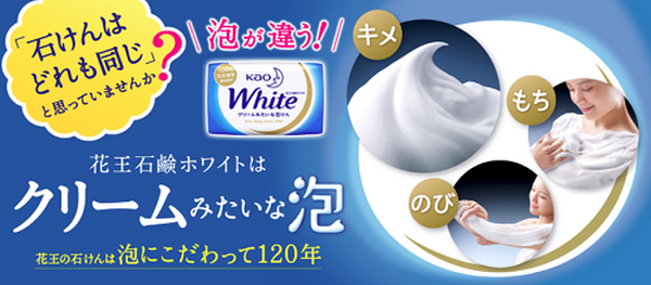 コスパよし、保湿力あり、肌にやさしい石けんに大注目。おススメ石けんをがっつり紹介します。