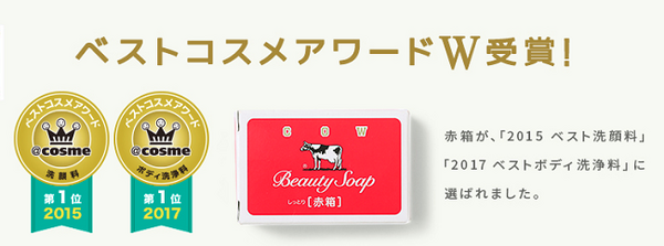 コスパよし、保湿力あり、肌にやさしい石けんに大注目。おススメ石けんをがっつり紹介します。