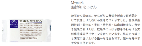 コスパよし、保湿力あり、肌にやさしい石けんに大注目。おススメ石けんをがっつり紹介します。