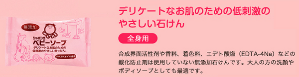 コスパよし、保湿力あり、肌にやさしい石けんに大注目。おススメ石けんをがっつり紹介します。