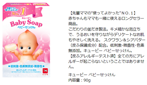 コスパよし、保湿力あり、肌にやさしい石けんに大注目。おススメ石けんをがっつり紹介します。