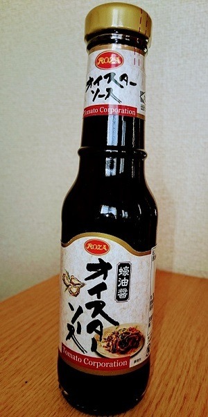 たかが100円と侮るなかれ　家にあると「おいしい」がレベルアップする「100均調味料」5選