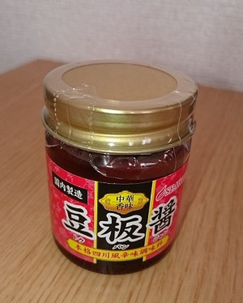 たかが100円と侮るなかれ　家にあると「おいしい」がレベルアップする「100均調味料」5選