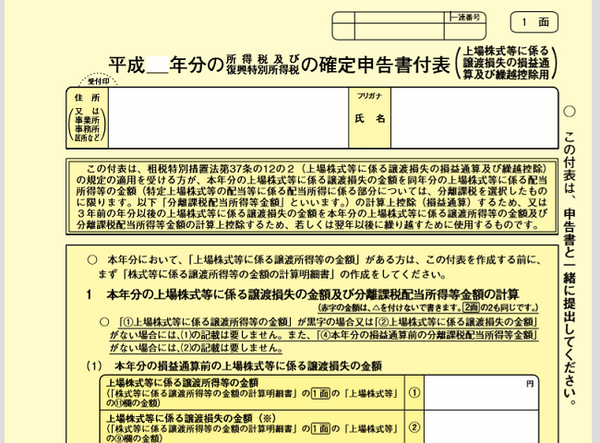 【年金受給者の確定申告】申告義務のある人、義務はないけど申告した方が得な人、注意点もあわせてご紹介