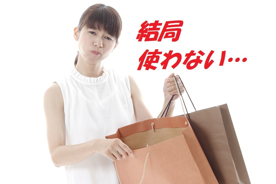 狙った服の「買い時」は何％OFFの時？　バーゲンセールの活用と「落とし穴」